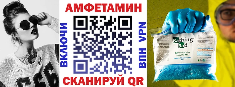 АМФЕТАМИН 98% Нижняя Тура