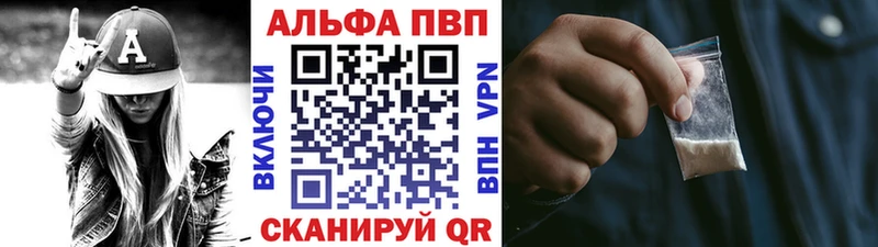 купить наркоту  Нижняя Тура  A PVP Соль 