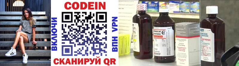 Кодеин напиток Lean (лин)  МЕГА сайт  Нижняя Тура 