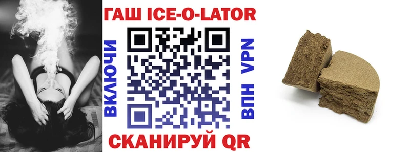 ГАШИШ Изолятор  Нижняя Тура 