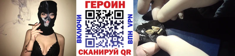 hydra сайт darknet состав Героин Афган Нижняя Тура