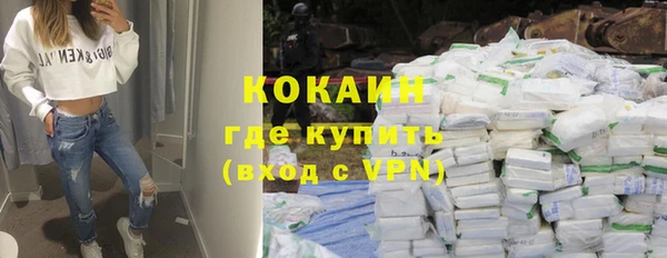 бошки Алзамай