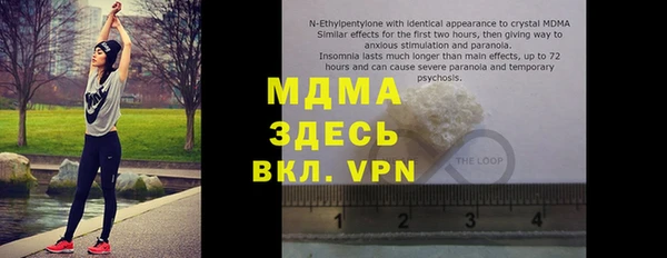 бошки Алзамай
