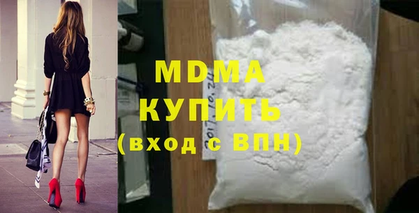 MDMA Лихославль