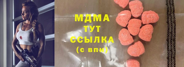 мяу мяу мука Абинск