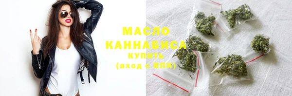 дистиллят марихуана Абдулино