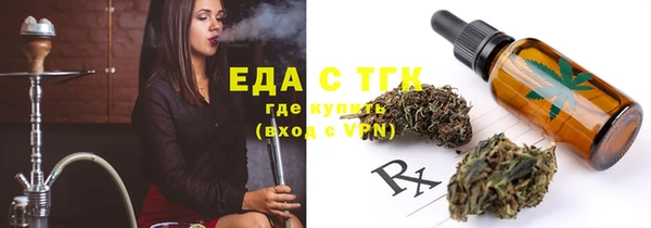 дистиллят марихуана Абдулино
