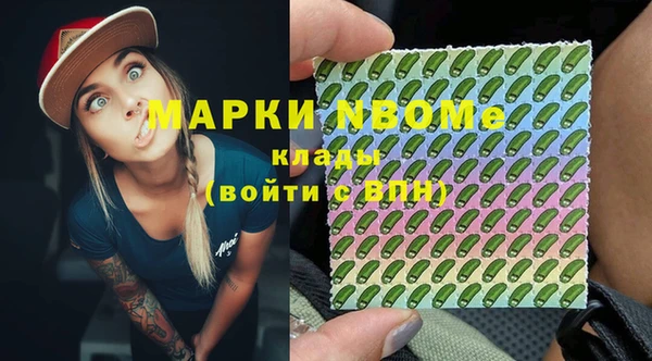 мяу мяу мука Алексеевка