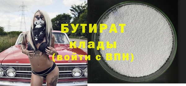 мяу мяу мука Абинск