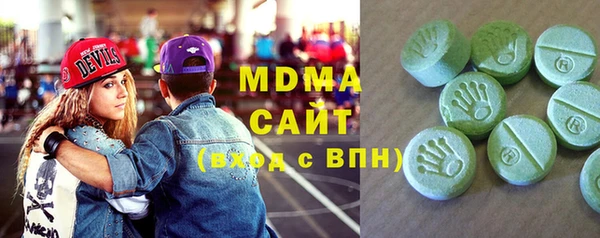 дистиллят марихуана Абдулино