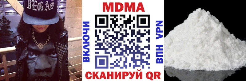 MDMA crystal  гидра онион  Нижняя Тура 