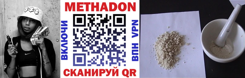 МЕТАДОН VHQ  наркошоп  Нижняя Тура 