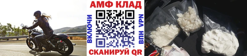 закладки  Нижняя Тура  Метамфетамин кристалл 