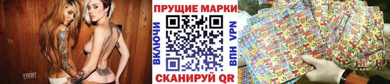 Марки 25I-NBOMe 1,8мг  как найти закладки  Нижняя Тура 