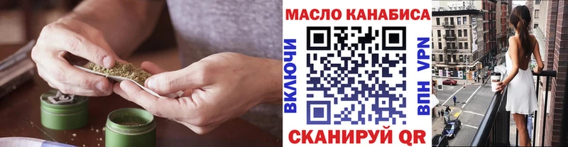 ТГК гашишное масло  Нижняя Тура 